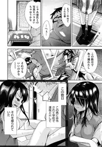 COMIC Aun 2015-01