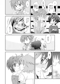 [Ura Urethan (Akari Seisuke)] Yuuyake to Coppepan (Cardfight!! Vanguard)