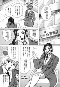 [Higashimidou Hisagi] Haha Mitsu