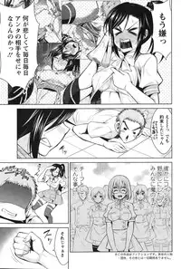 Action Pizazz 2015-03