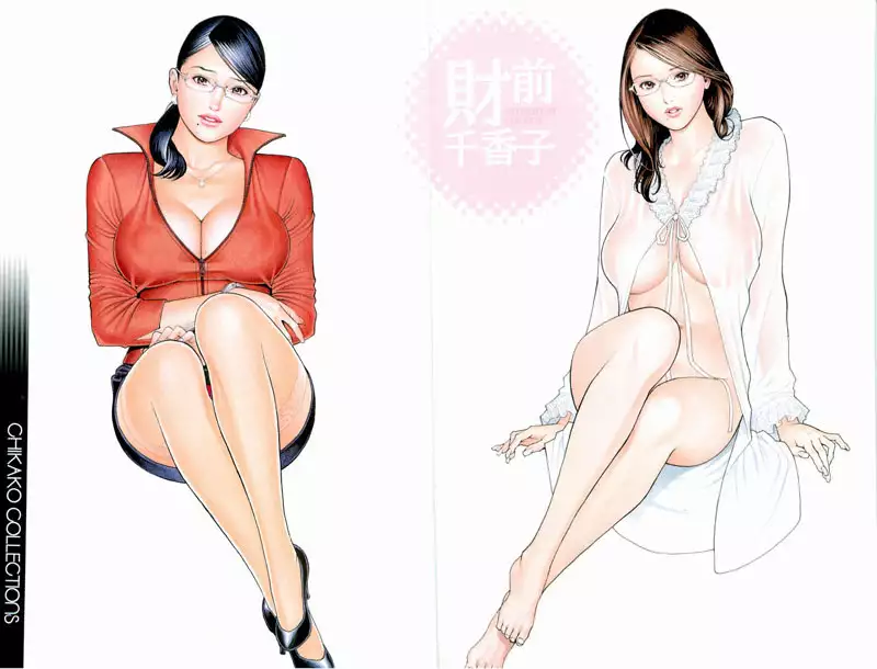 M Onna Senka Ch3 - Descent