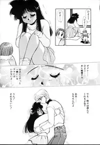 [Yuri Ai] HManga 1000Complex Sauzan Konpurekkusu