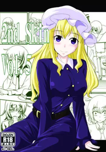 Mogurikomi