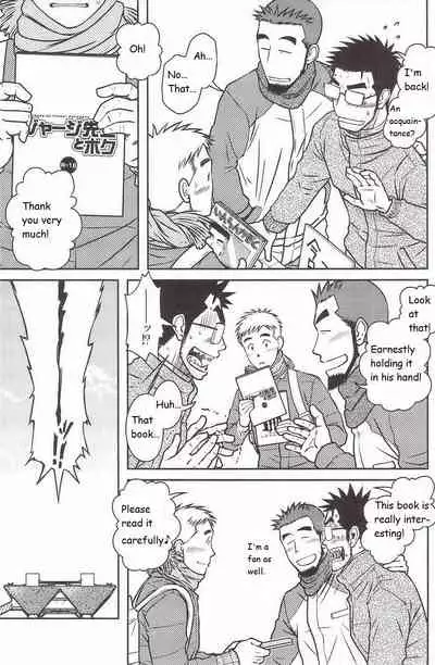 Akitaku Kikaku (Taku Hiraku) Ojioi [Eng]