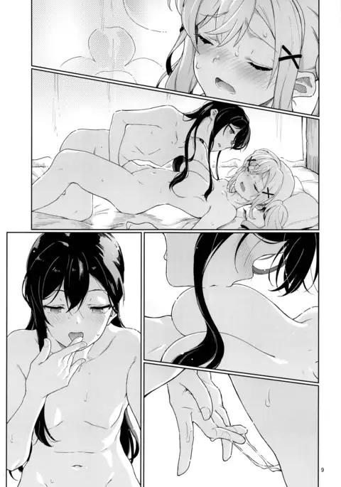 Jealousy All Night
