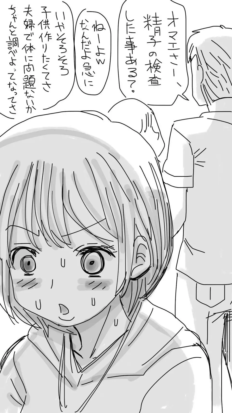 Onaco-chan no Enikki