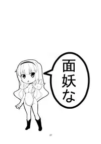 [Sweet Avenue (Kaduchi)] TAKANE H6 (THE iDOLM@STER) [Digital]