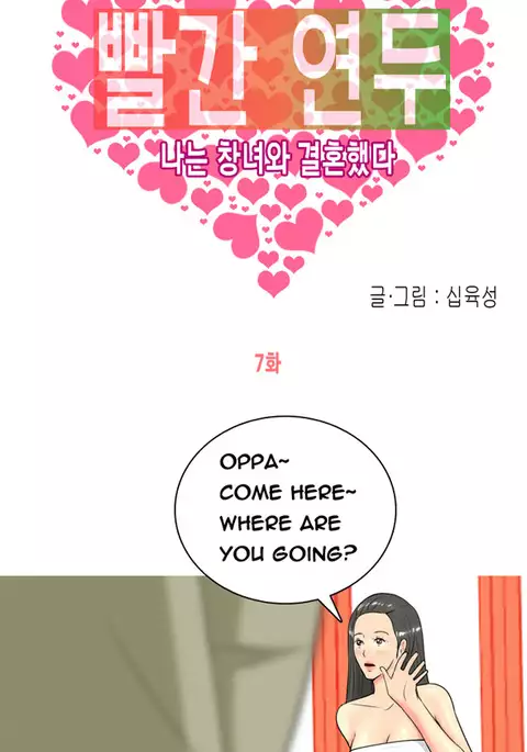 Hooker Ch.1-42