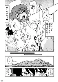 [Kabushikigaisha Messe Sanoh] Sanatorium -Tokushu Byoutou-