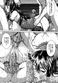 COMIC MUJIN 2010-08