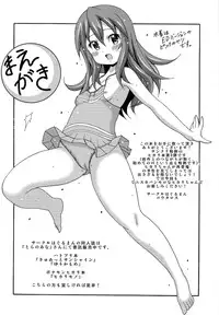 (SC50) [Haguruman] Hikarism (Pokemon)