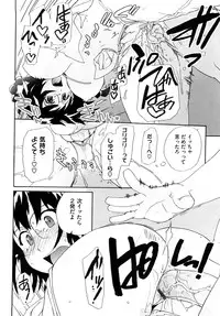 [Sake] Marshmallow Pet