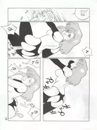 [Mozomi] Momo (Mahou no Princess Minky Momo)