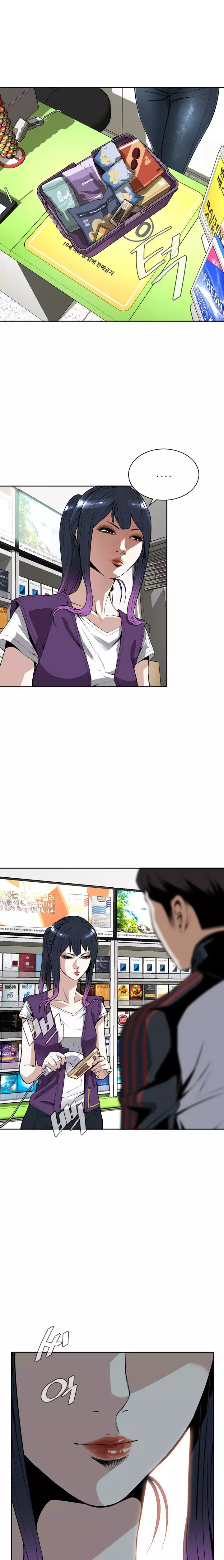 Peek Ch.1-12
