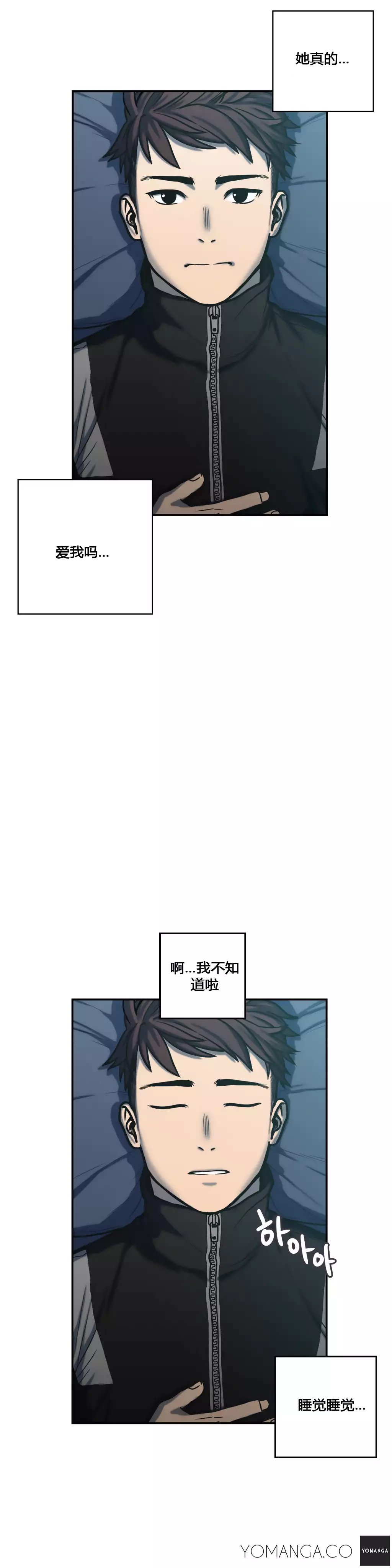 鬼恋 / ghost love CH.1