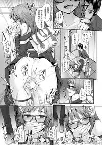 [Sumiya] Bitches Plan [Digital]