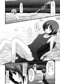 [valssu (Charu)] Roshutsu Shoujo Yuugi Go [Digital]