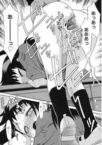 [Nekogen] Imouto Sitter