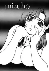 Mizuho