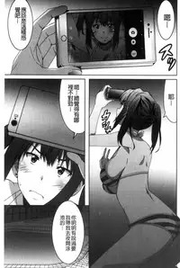 [PONPON] Himegoto etchi [Chinese]