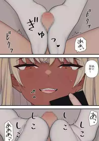 ijirabu