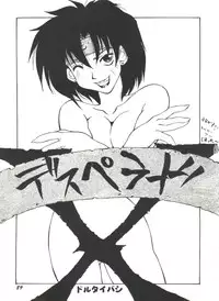 [Anthology] Aniparo Miki 11 (Various)