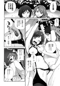 [Sake] Marshmallow Pet