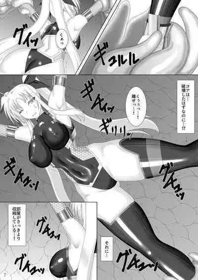 [Misty Wind (Kirishima Fuuki)] Taimanin Fate (Mahou Shoujo Lyrical Nanoha)