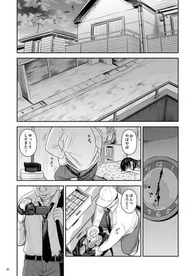 Geiger counter Ch. 1-2