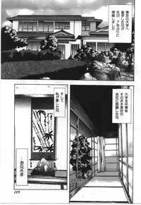 [Anthology] Imouto Koishi 2