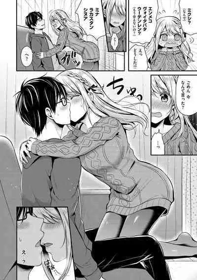 Hajirai Honey