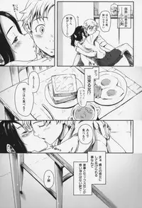 [Sakura Kotetsu] Maple Syrup