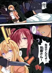 Gaticomi Vol. 90