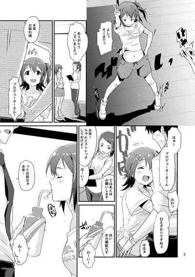 Mirai-chan to Ippai Iippai!