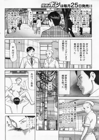 Manga Bon 2013-02