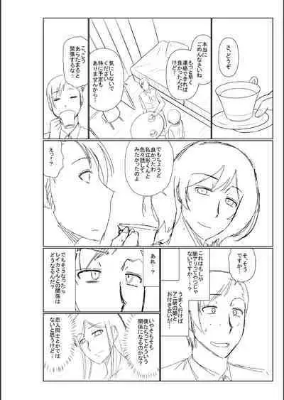 Haha no Shinyuu ga Boku no Aijin ni Natta Ken