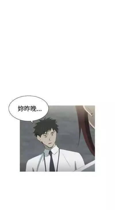 蛇精潮穴 1-31