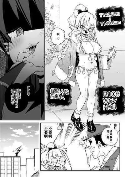 【冲群汉化组】