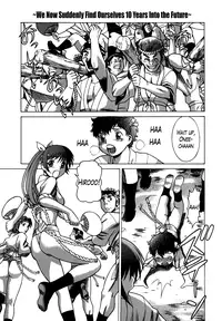 [Tamaki Nozomu] Anego!! 2 [English] [Lazarus H]