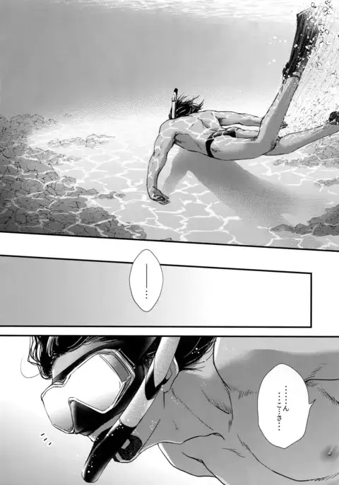 Secret Beach