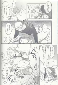 Maishuu Kinyou Yoru [Germancest Doujinshi] [18+]