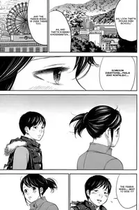 [Shikishiro Konomi] Netoraserare Ch. 1-9 [English] [Seinen Scans]