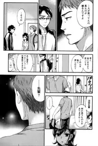 [Kuon Michiyoshi] Anata to Watashi wa Warukunai