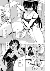 [gemu555] Yu~waku Everyday [Digital]