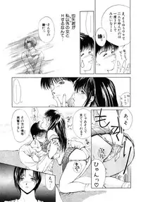 [Miyabi Tsuzuru] Enyoku (Saihan)