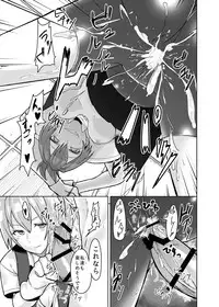 [Mintjelly (Kozy)] KanMusu Selection Shiranui-hen (Kantai Collection -KanColle-) [Digital]
