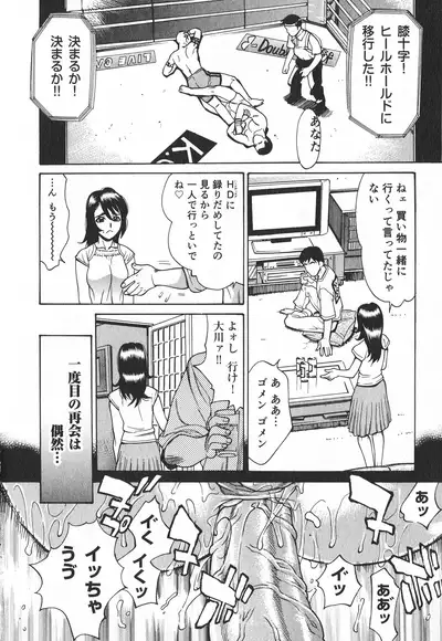 Innyuu Naburi