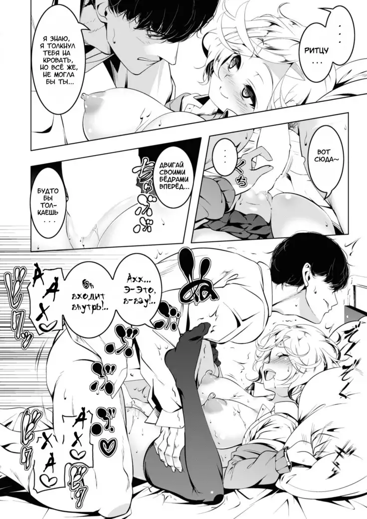 Neko no Iru Heya A Room With A Lazing Cat