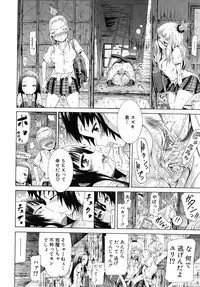 COMIC MUJIN 2010-10
