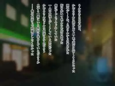 Youbo to Jitsubo